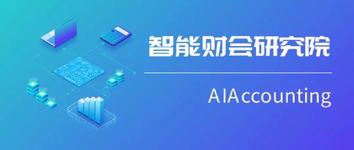 当客户用上大数据 审计行业如何应对数字文化创意内容应用服务