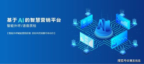 智能质检赋能客服体系 构筑数字文化创意内容服务的品质提升方案