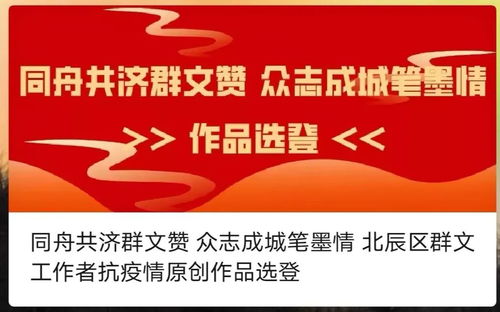数字赋能文化馆 服务触手可及——北辰区文旅局以数字创意内容应用服务提升公共文化服务效能