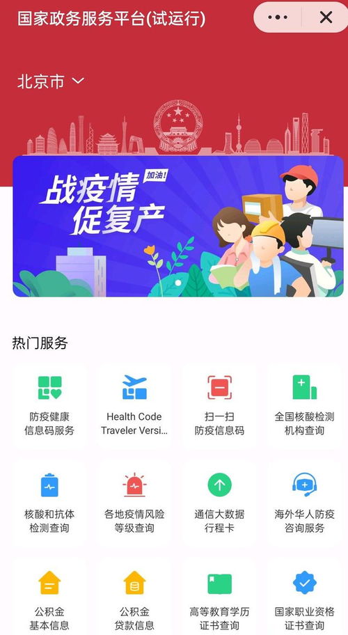 轻轻一点，极速秒开 广东欢太科技快应用如何重塑数字文化创意体验