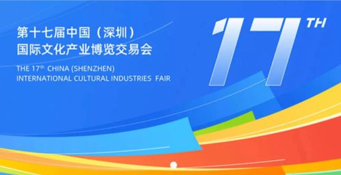 甬创之家文创简报第184期 数字文化创意内容应用服务的创新与未来